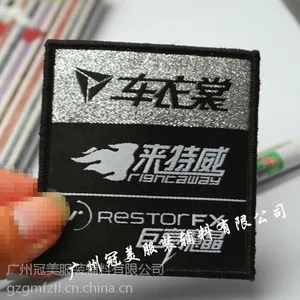 供应生产订制各式异形锁边章电脑织唛 服饰布标 价格优惠