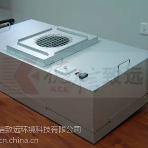 风机滤网机组FFU