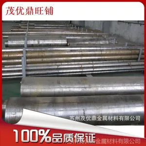 昆山供应瑞典CR12MOV模具钢 圆钢 钢板 钢管成分性能价格