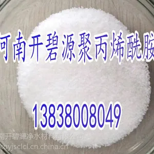 专业供应石油可采用1400万分子量聚丙烯酰胺
