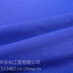 160D尼氨销光布 160D瑜伽服面料 160D运动裤面料