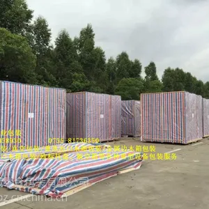 深圳南山专业物流木箱包装-泰合包装