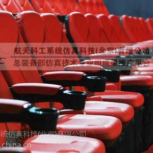 效果独特的电动4D影院座椅