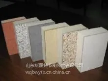 真石漆系列保温装饰一体板