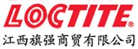 旗强胶业商贸有限公司