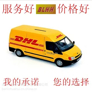 深圳货运代理DHL国际快递到美国墨西哥加拿大