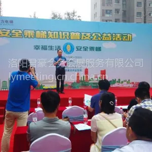 洛阳庆典公司 洛阳开业庆典公司 洛阳君豪庆典公司