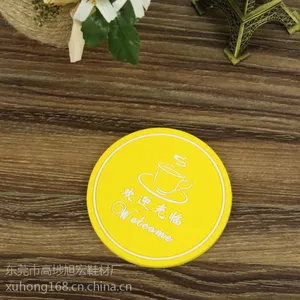 旭宏厂家直销软胶pvc杯垫 创意居家小用品隔热杯垫 可来图定制