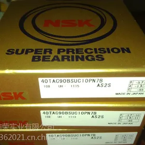 NSK轴承 7916CTYNSULP4