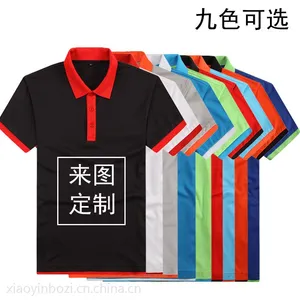 长沙定制广告衫/企业文化衫/学生班服