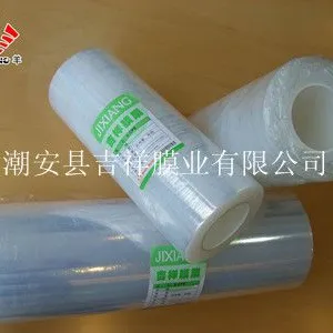 供应聚乙烯薄膜,PE薄膜,LDPE薄膜