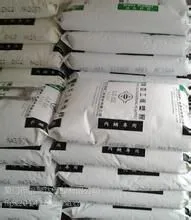 长期供应台湾南亚PBT 1210G6 厦门总代理 PBT月供：2000吨