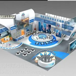 济南展示纯工厂、展台、展览搭建!