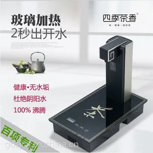 四季茶香即热式电茶炉自动上水直饮水机JR163-B3生产厂家