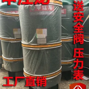 供应 申江龙储气罐碳钢1立方8公斤高压漩涡螺杆式空压机空气压缩机充气泵后处理缓冲罐气罐