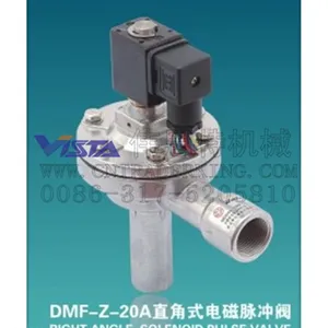 电磁脉冲阀 上海袋配DMF-Z-20、25直角式电磁脉冲阀