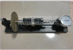 JM-X-3WJ轴向位移静态校验装置