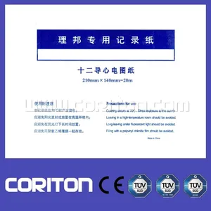 心电图纸/理邦12导/心电图记录纸/打印纸 /210mm*140mm-20m