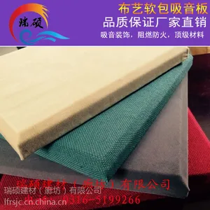 ��ɫ����Ƭ����ά˿�ް岼������0316-5199266