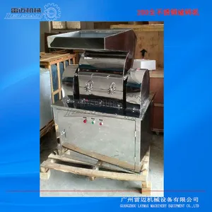 广州雷麦PS-250中草药破碎机|化工材料破碎机