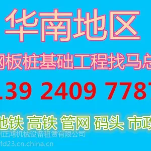 江门钢板桩施工单位-钢板桩工程支护围堰-正鸿公司