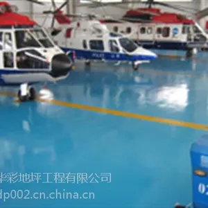 淄博防渗透地坪(图),济宁防渗透地坪,华彩地坪