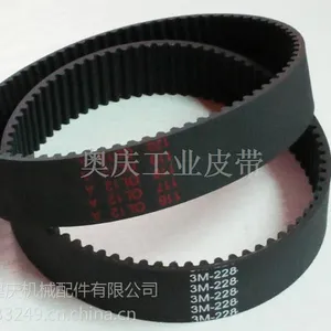 国产同步带(捷豹,伏龙),进口同步带(盖茨,三星,马牌,阪东,UNITTA)