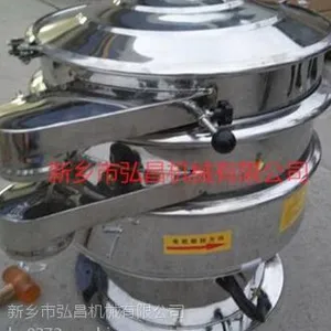 饲料专用筛粉机|弘昌食品级筛粉机|三次元食品级筛粉机