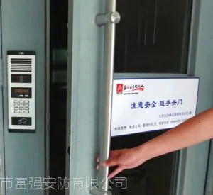 供应罗湖区门禁安装
