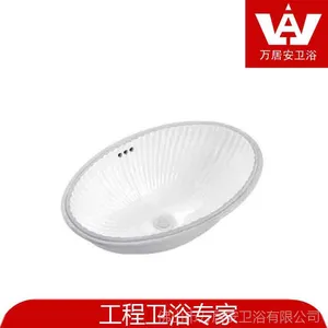 工程卫浴专家 佛山陶瓷洁具 台下洗手盆 4375