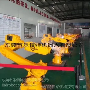 广东机器人厂家直销工业机器人 冲压上下料专用机器人