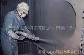 供应退火炉专用硅酸铝陶瓷纤维喷涂料