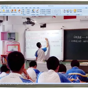 南昊红外电子白板IGU82