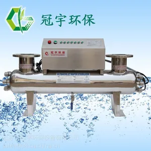 浙江船舶污水水处理装置紫外线消毒器价格