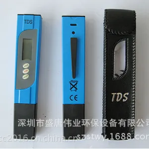 金品泉厂家直销整机 安吉尔三键TDS笔 PH测试笔