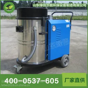 LC100大型工业吸尘器