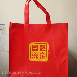 永州环保袋定制|永州无纺布袋,手提袋厂家
