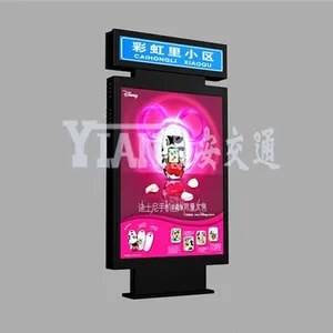 价格***的路***灯箱 易安交通设施