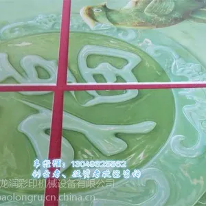 古伦敦画风背景墙 精工2030万能打印机