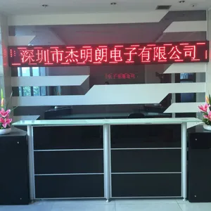 深圳市杰明朗电子有限公司