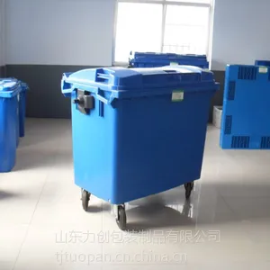 供应塑料垃圾桶 可移动式垃圾桶 室外垃圾桶