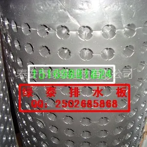 供应供应绍兴排水板~排水板多少钱一平方米?