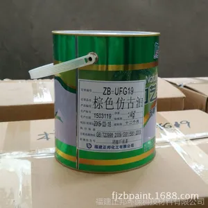 棕色仿古油 正邦水性木器漆 玩具漆 家具漆 恒给力 力艺美