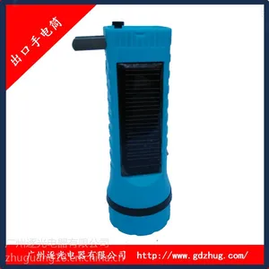 逐光017促销礼品 两用充电太阳能充电手电筒 可以定制OGO LED