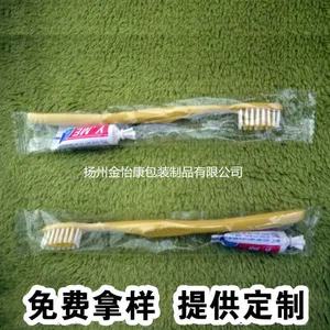 一次性酒店宾馆洗漱用品一次性牙刷牙膏一次性牙具二合一套装批发