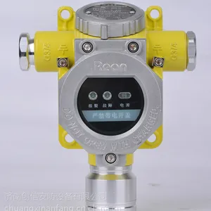 压缩机房专用液氨泄漏报警器