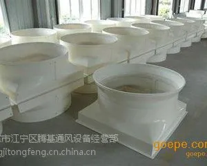 南京工厂通风设备\\\\扬州厂房通风降温\\\\常州工厂通风去异味设备\\\\镇江排烟除尘系统