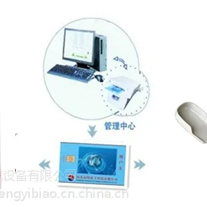 供应苏州水电一卡通设备
