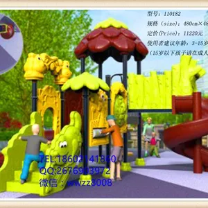 儿童滑滑梯 户外运动 游艺设施 组合滑梯 万历游乐系列,厂家低价批发