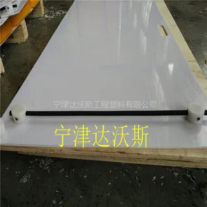 HDPE����˹����ѵ���壬����������ϰ��塣